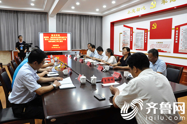 微信图片_20190919160302