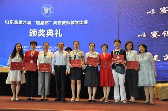 潍坊学院在山东省第六届“超星杯”高校教师教学比赛中再获佳绩