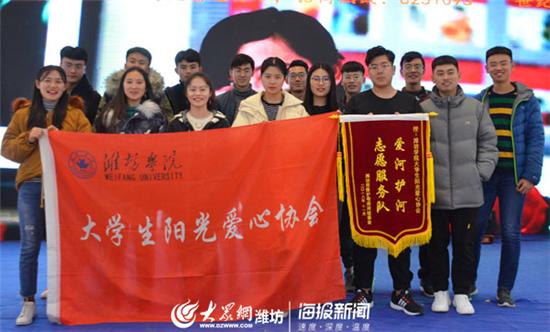 潍坊学院计算机工程学院大学生阳光爱心协会挺进全国百强社团