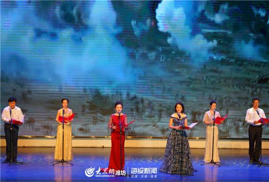 潍坊学院举行“壮丽七十年，奋斗新时代”教职工朗诵比赛