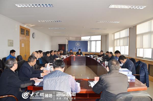 省教育厅等五部门到潍坊学院调研