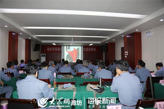 潍坊学院暑期领导干部党性教育实践研修班在井冈山开班
