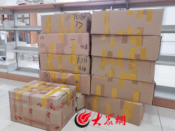 冀勤先生向潍坊学院捐赠图书