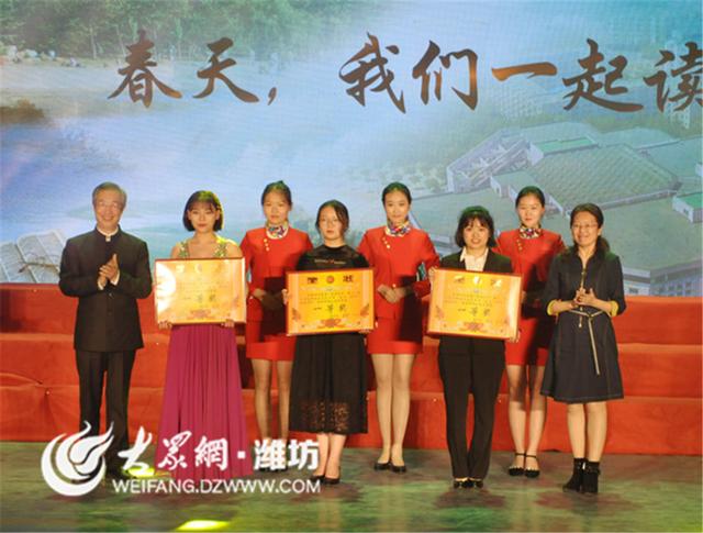 潍坊学院第八届读书节和第十八届大学生科技文化艺术节开幕 潍坊学院第八届读书节和第十八届大学生科技文化艺术节开幕